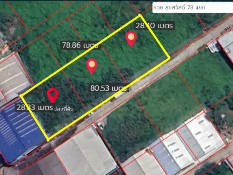 ผังม่วง ต่ำกว่าราคาประเมินกรมธนารักษ์ ถูกสุดในตลาด