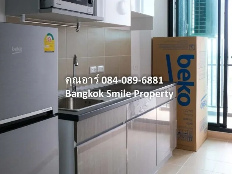 ขาย คอนโด ศุภาลัย ลอฟท์ MRT แยกไฟฉาย Supalai Loft Yaek Fai