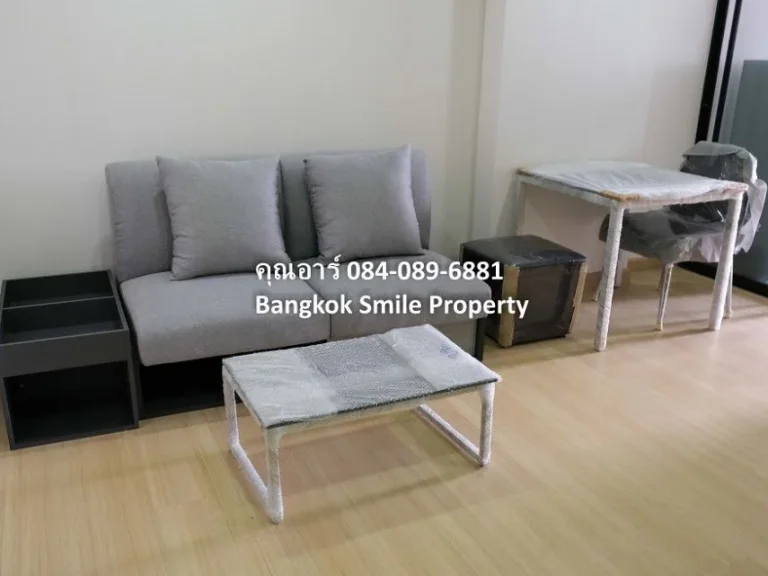 ขาย คอนโด ศุภาลัย ลอฟท์ MRT แยกไฟฉาย Supalai Loft Yaek Fai