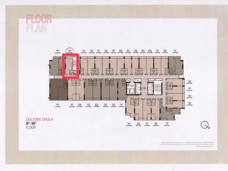 ขายดาวน์ คอนโด คัลเจอร์ จุฬา Culture Chula เท่าทุนไม่บวกเพิ่ม