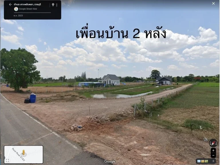 ที่ดิน 1 ไร่ ติดถนนแถมบรรยากาศคือดีย์เวอร์ ด้านหน้ามีวิวเขา