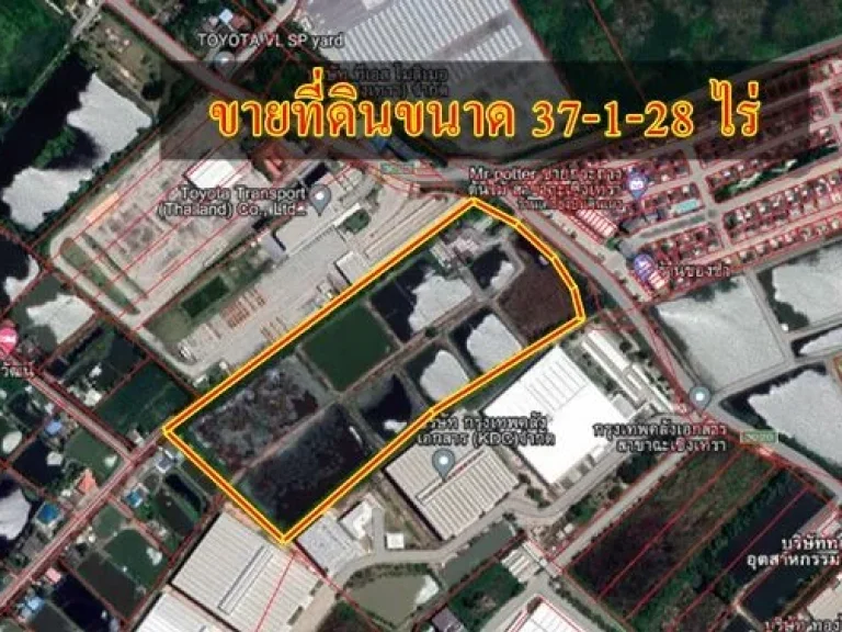 ขายที่ดินขนาด 37-1-28 ไร่ ตำบลแสนภูดาษ อำเภอบ้านโพธิ์