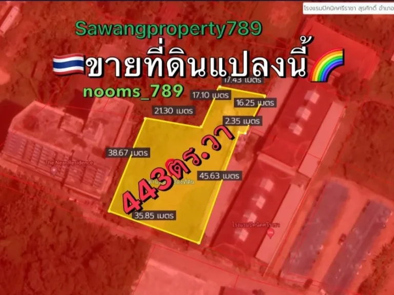 ขายที่ดินทำเลทอง 443ตารางวา โรงแรมปิคนิคศรีราชา The Near