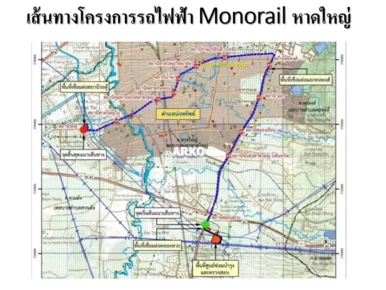 ขายอาคารพาณิชย์ 5 ชั้นครึ่ง ถนิพัทธ์อุทิศ2 หาดใหญ่ สงขลา