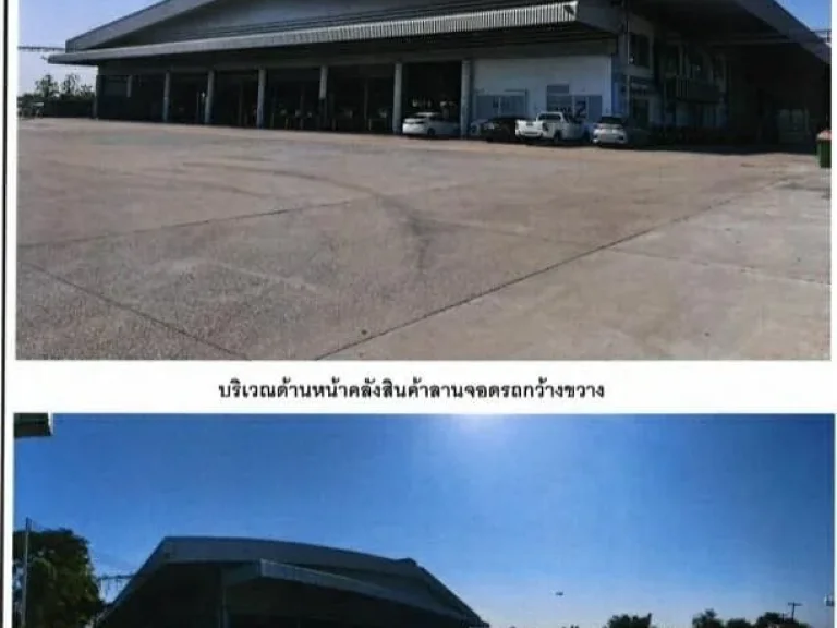 ให้เช่าโรงงาน คลังสินค้า ติดถนนพระราม 2 เมือง สมุทรสาคร