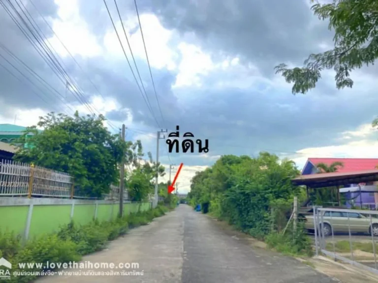 ขายที่ดิน ติดซอยบงกช 1 คลองหลวง-คลองสอง ปทุมธานี พื้นที่ 161