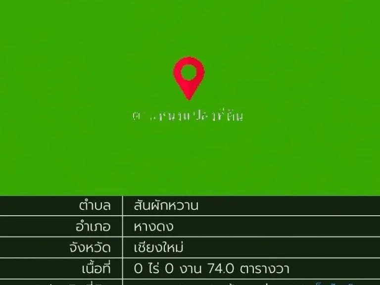 ขายบ้าน พร้อมกิจการบ้านเช่า บางกระดี่ 24 พระราม 2