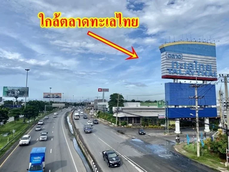 ขายที่ดินขนาด 3 ไร่ ท่าจีน สมุทรสาคร ใกล้ถนนพระราม2