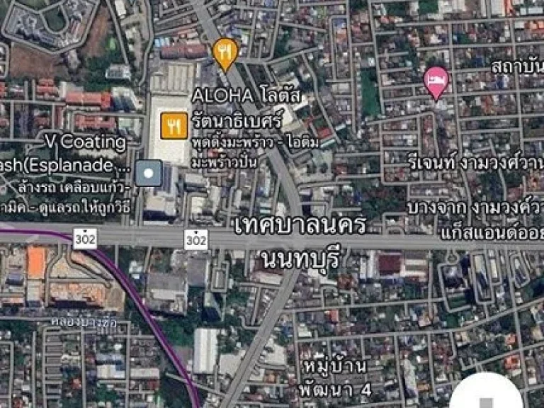 ขายที่ดินพร้อมบ้านเก่า ใกล้รถไฟฟ้าสายสีม่วง ซติวานนท์ 24