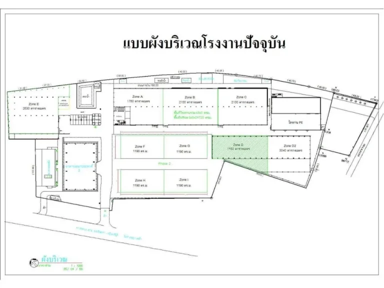 ขายโรงงาน ขนาดเนื้อที่ 26 ไร่ 1 งาน 39 ตรวา