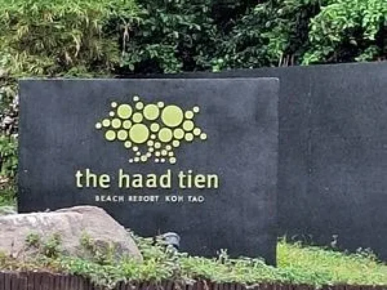 ขายที่ดินเกาะเต่าติดโรงแรม The Haad Tien Beach Resort