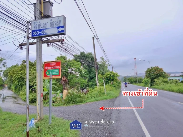 ที่ดินเปล่า เนื้อที่ 792 ตรว ตสาริกา อเมืองนครนายก