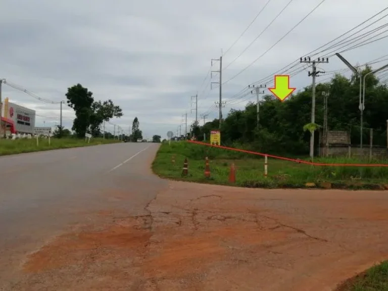 ขายด่วน ที่ดินติดถนนสายแยกถนนมิตรภาพ - อุบลรัตน์