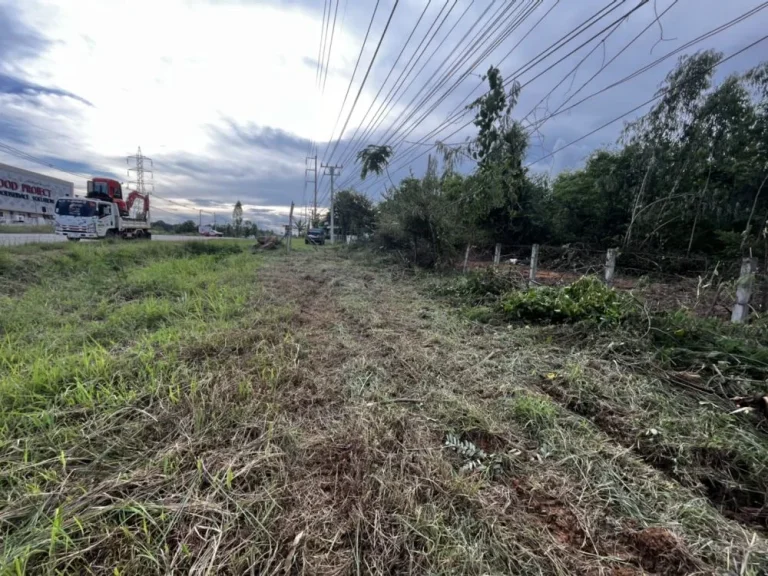 ขายด่วน ที่ดินติดถนนสายแยกถนนมิตรภาพ - อุบลรัตน์