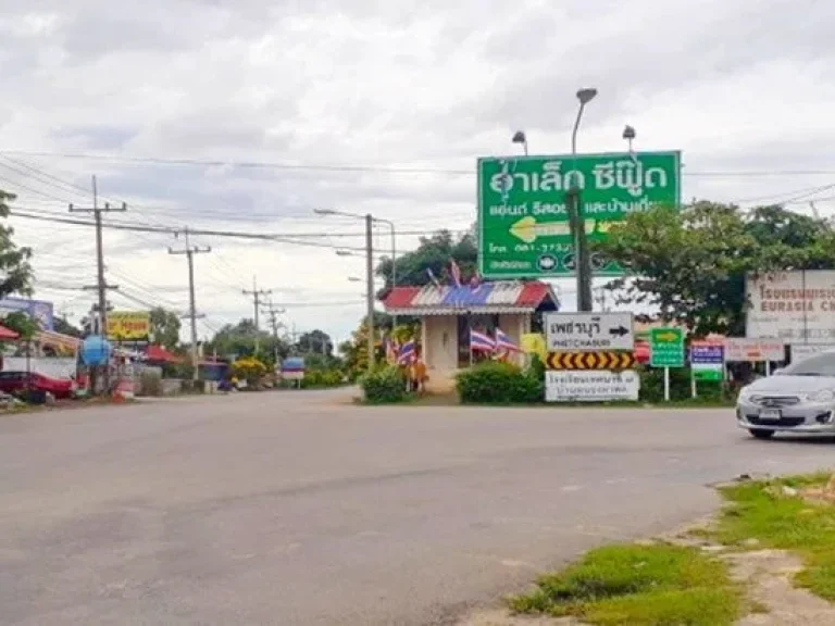 ขาย-ให้เช่าบ้าน เพชรบุรี หาดชะอำเหนือ ซีฟูดส์ 7-11 CJ