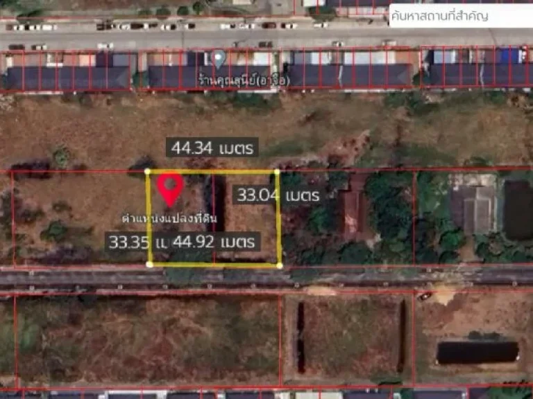 ขายที่ดิน ซอยเอราวัณ ปทุมธานี ขนาด 1 ไร่ ใกล้ตลาดไท