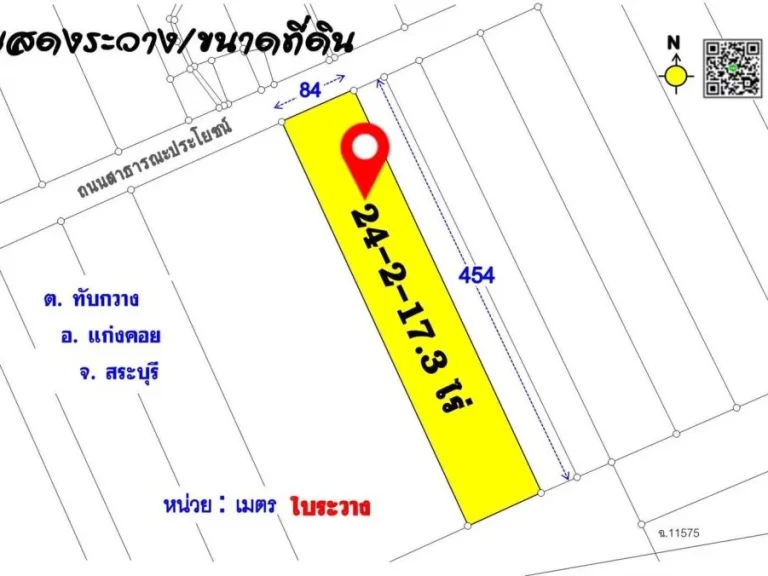 ขายที่ดินติดถนนคอนกรีต 24-2-173ไร่ ทำเลสวย มองเห็นภูเขา