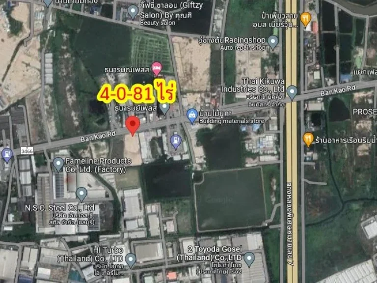 ขายที่ดิน 4 ไร่ ถมแล้ว ติดถนนหลักบ้านเก่า-พานทอง3466