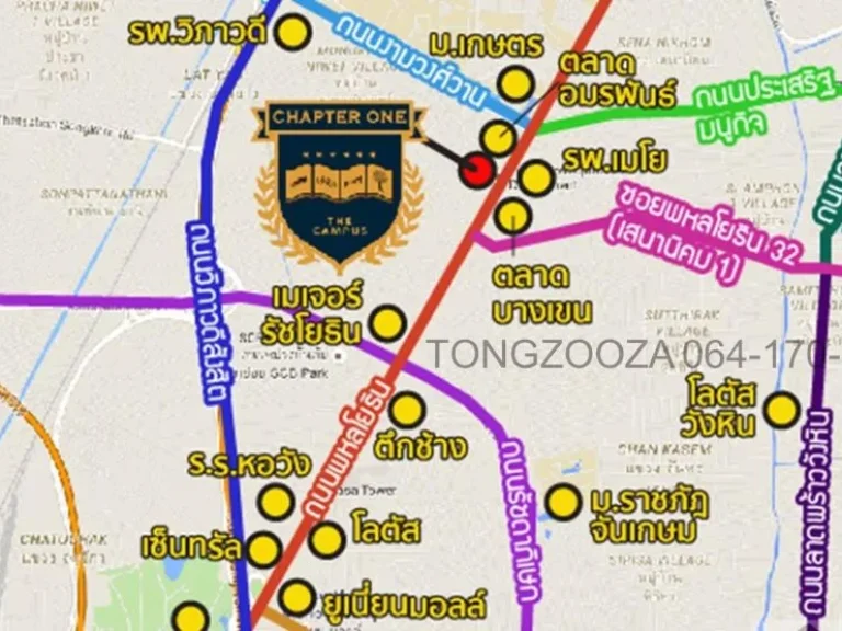 ขายคอนโด แชปเตอร์วัน เดอะ แคมปัส เกษตร 225 Sqm ซื้อด่วน 2M