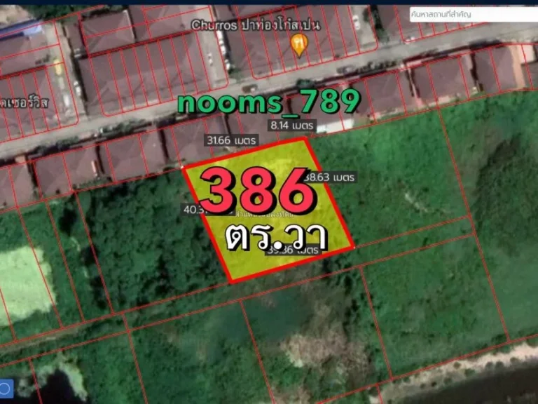 ขายที่ดินทำเลดีผังสีแดง386ตทรางวา ถสิริโสธร ตโสธร