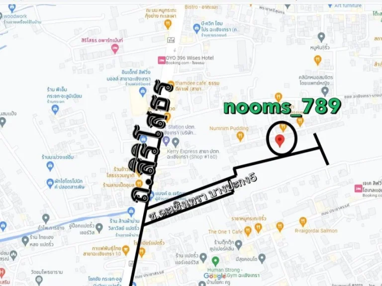 ขายที่ดินทำเลดีผังสีแดง386ตทรางวา ถสิริโสธร ตโสธร