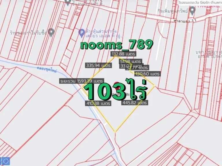 ขายที่ดิน ติดทรัพย์ขายเอง ที่ดินเปล่า 103-0-96 ไร่