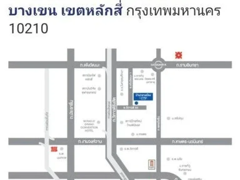 ขายทาวน์โฮม บ้านกลางเมืองวิภาวดีรังสิต64 ขายต่ำกว่าตลาด