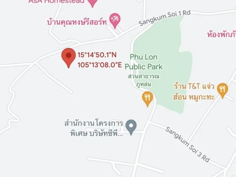 ประกาศขาย ที่ดิน อำเภอพิบูลมังสาหาร จังหวัด อุบลราชธานี จำนวน