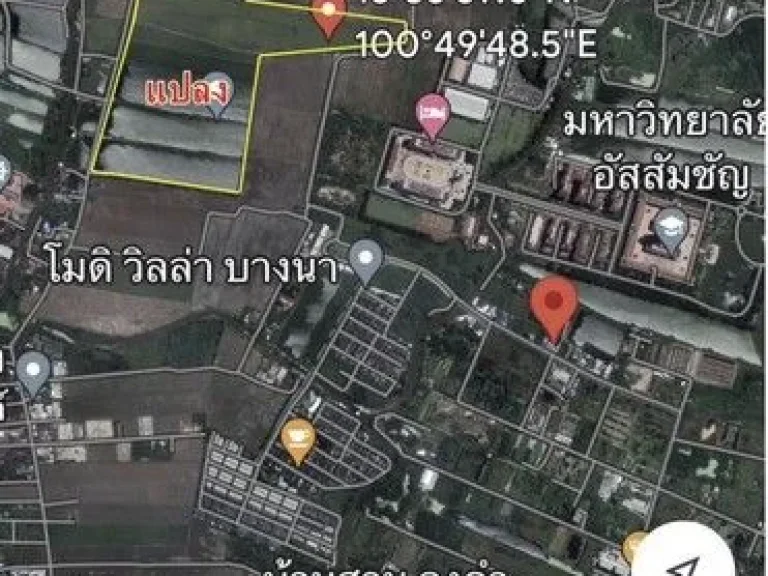 ขายที่ดิน บางนา-ตราด กม24 จำนวน20ไร่ 17ไร่ 39ไร่ ทั้งหมด