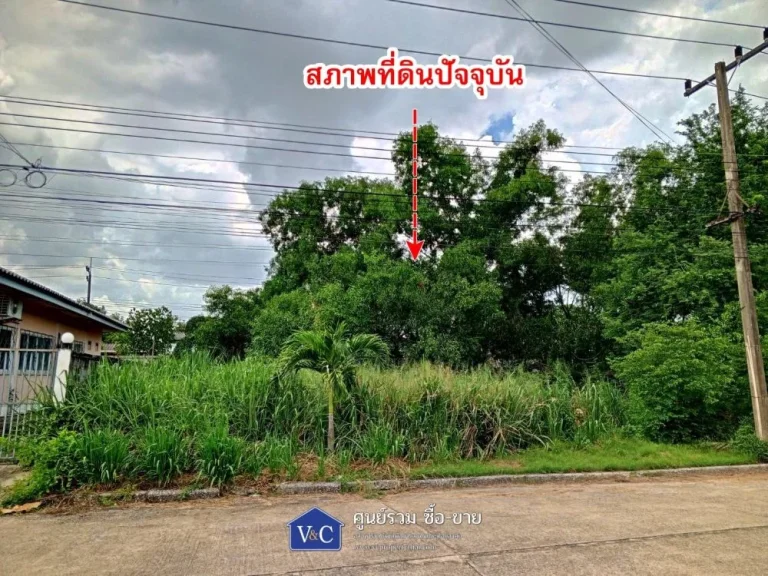 ที่ดินเปล่าเมืองเอกโครงการ 3 เนื้อที่ 104 ตรว ซอยเอกรัตน์