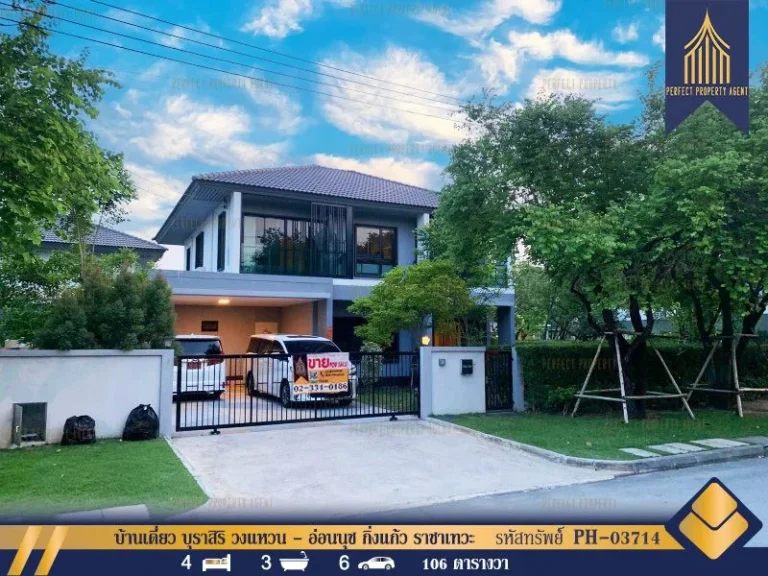 House for SaleRent บุราสิริ วงแหวน-อ่อนนุช Burasiri