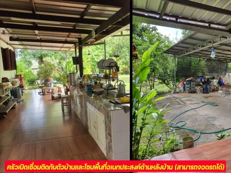 ขายบ้านเดี่ยวชั้นเดียวพร้อมสวนในบ้าน โซนพักอาศัยที่สงบร่มรื่