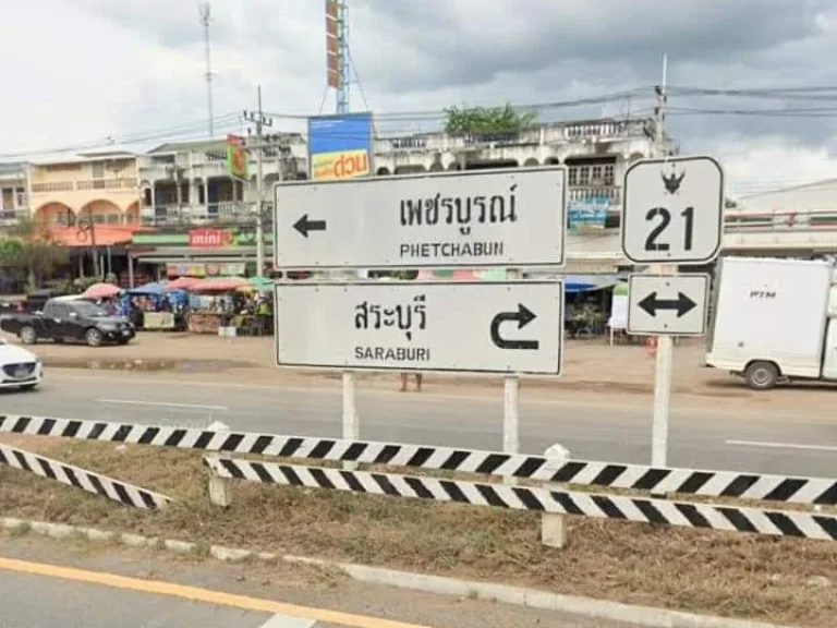 ที่ดินแปลงใหญ่ ขนาด 31 ไร่ ขายถูก อหนองไผ่ เพชรบูรณ์