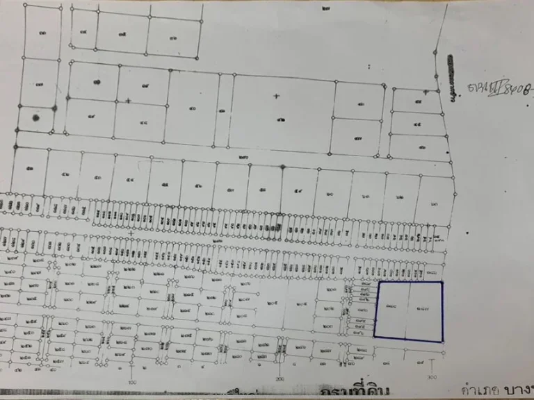 ที่ดินถมแล้ว 453 ตารางวา หมู่บ้านกฤติยา ซอย 6 ถนนบางนา-ตราด
