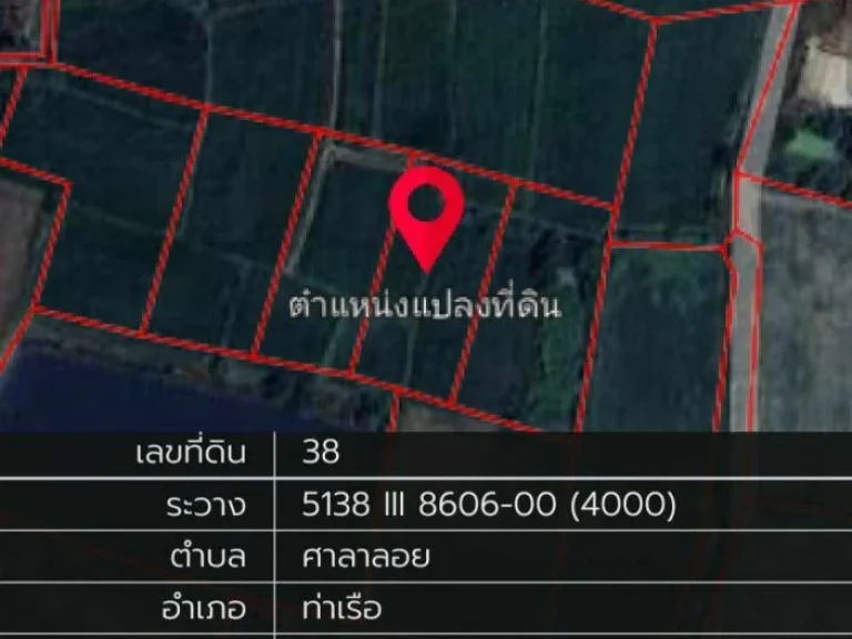 ขายที่นา 18ไร่ หน้ากว้าง ติดคลองชลประทาน เดินทางสะดวกสบาย