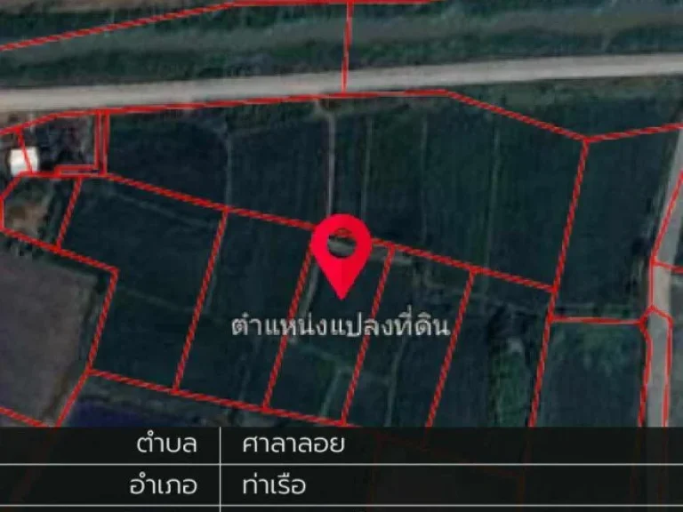 ขายที่นา 18ไร่ หน้ากว้าง ติดคลองชลประทาน เดินทางสะดวกสบาย