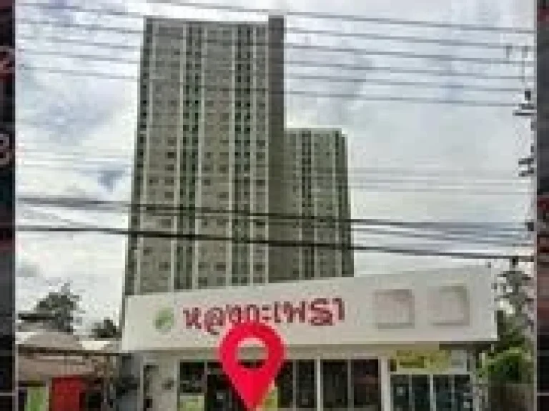 ขายที่ดินตลาดขวัญ ที่ดินเปล่าติดถนนวัดนครอินทร์ เนื้อที่ 1