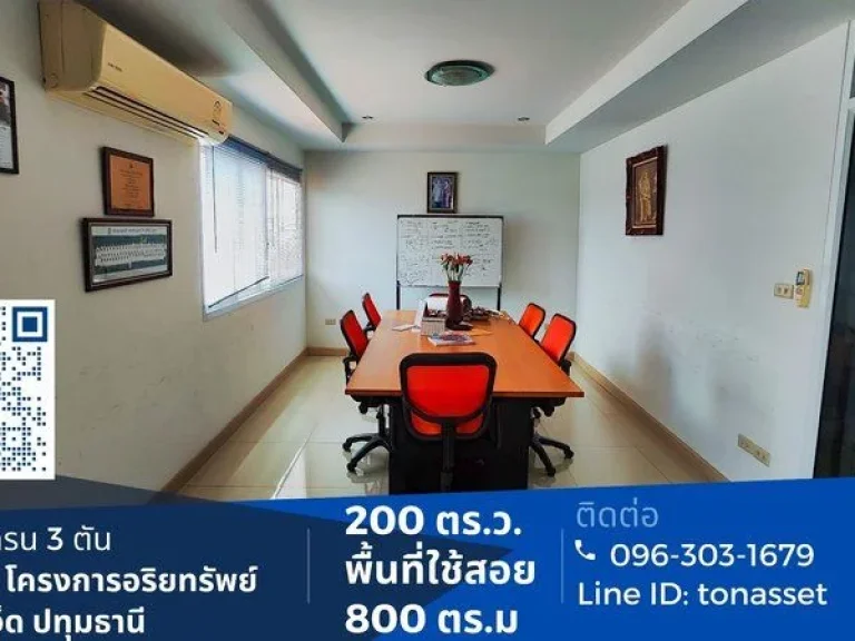 โรงงาน พร้อมใบรง4 มินิแฟคตอรี่ Mini Factory