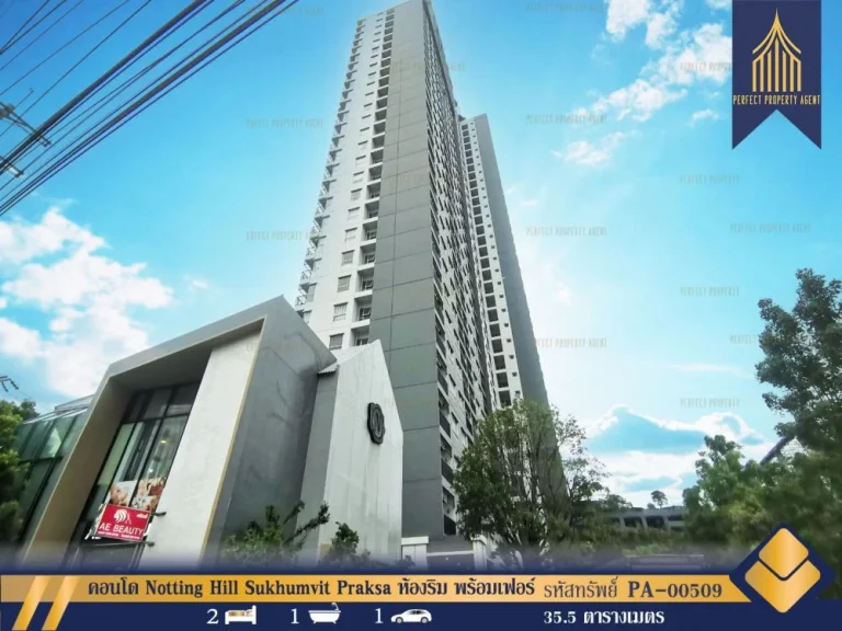 คอนโด Notting Hill Sukhumvit Praksa ห้องริม พร้อมเฟอร์นิเจอร์