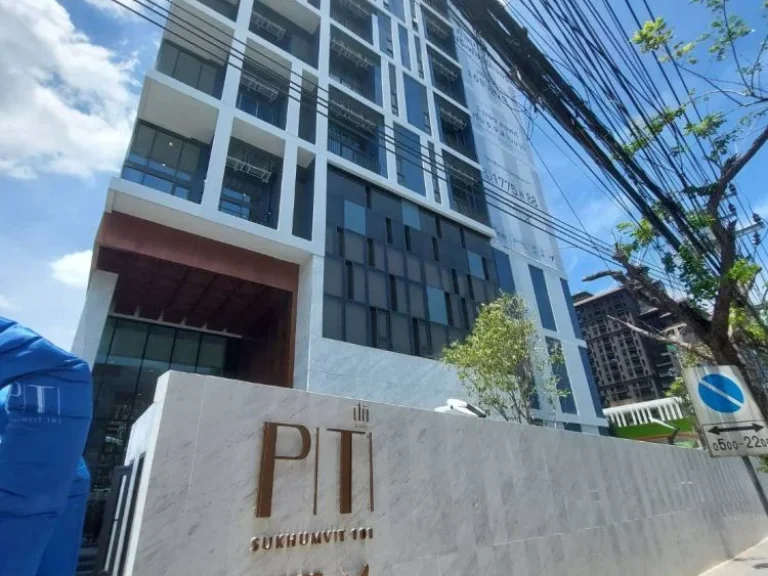 PITI SUKHUMVIT 101 คอนโดใหม่ใกล้ BTS ปุณวิถี 400 เมตร BTS