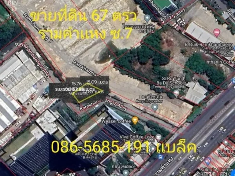 ขายที่ดิน 67 ตรวรามคำแหงซอย 7 หลังเดอะมอลล์ ใกล้ทางด่วน