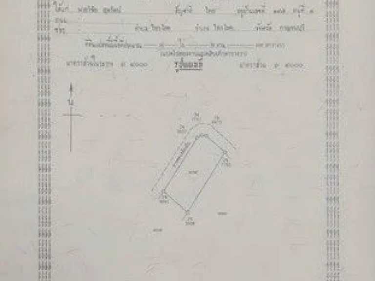 ขายที่ดินทำเลดี ติดแหล่งท่องเที่ยว โฉนดครุฑแดง กาญจนบุรี