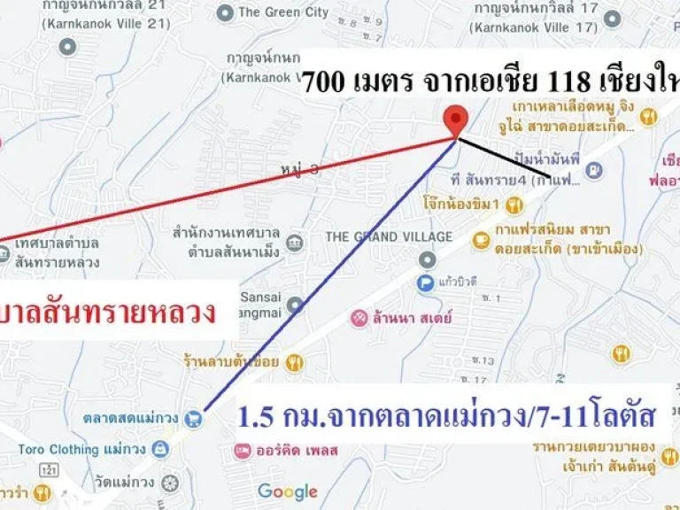 ขายบ้าน 1 ไร่ 130 ตารางวา เชียงใหม่ พื้นที่เยอะ