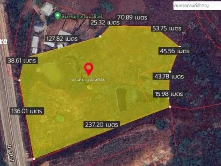 ขายที่ดินสวย 23-3-763 ไร่ ติดถนนเส้นหลัก 101 น่าน-ปัว