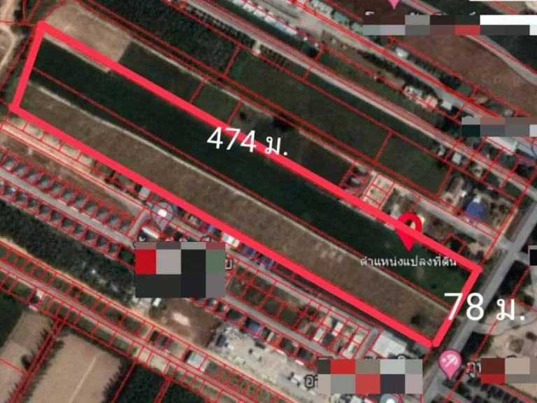 ขายที่ดินระยอง เขต EEC เนื้อที่รวม 24-1-83 ไร่ อำเภอนิคมพัฒนา