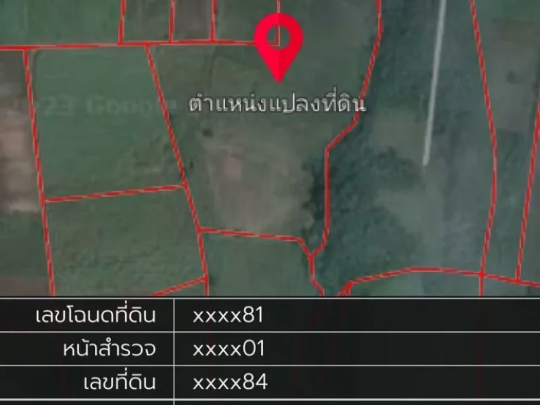 ขายด่วน ราคาพิเศษ ขายที่ดินยกแปลง ที่ดินเปล่า 45 ไร่ 3 งาน