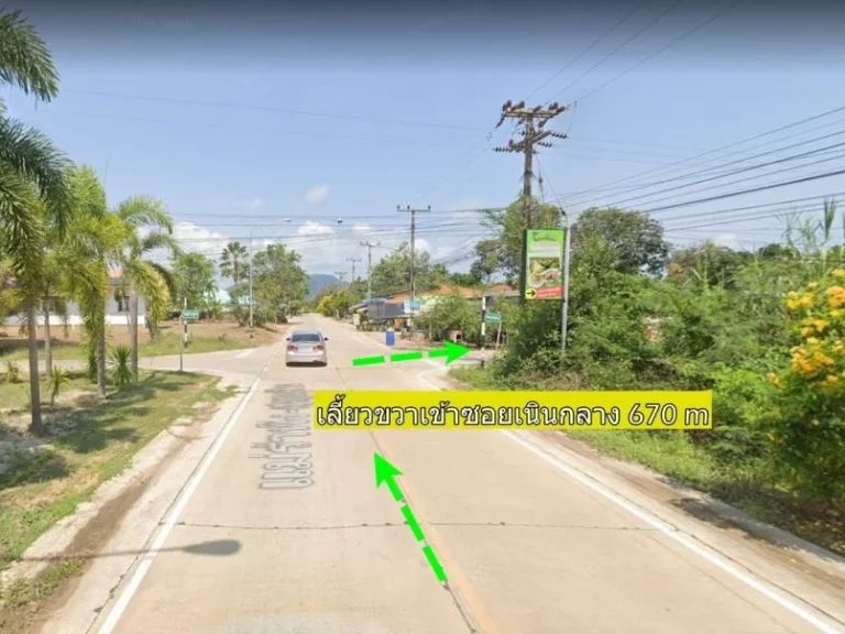 ขายที่ดิน 119 ตรว ห่างทะเล 900 m และถนนสุขุมวิท 800 m