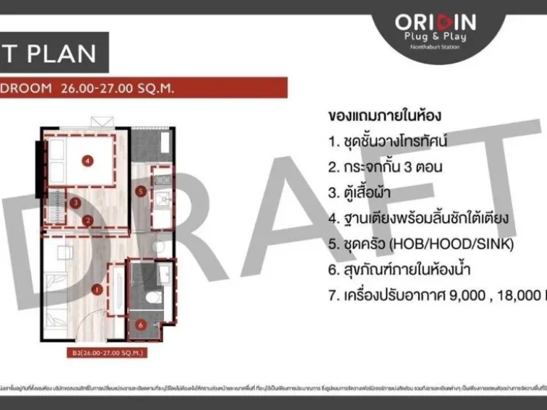 ขายดาวน์ 35000 บาท ห้อง Simplex 26 ตรม ชั้น 10 วิวสระว่ายน้ำ