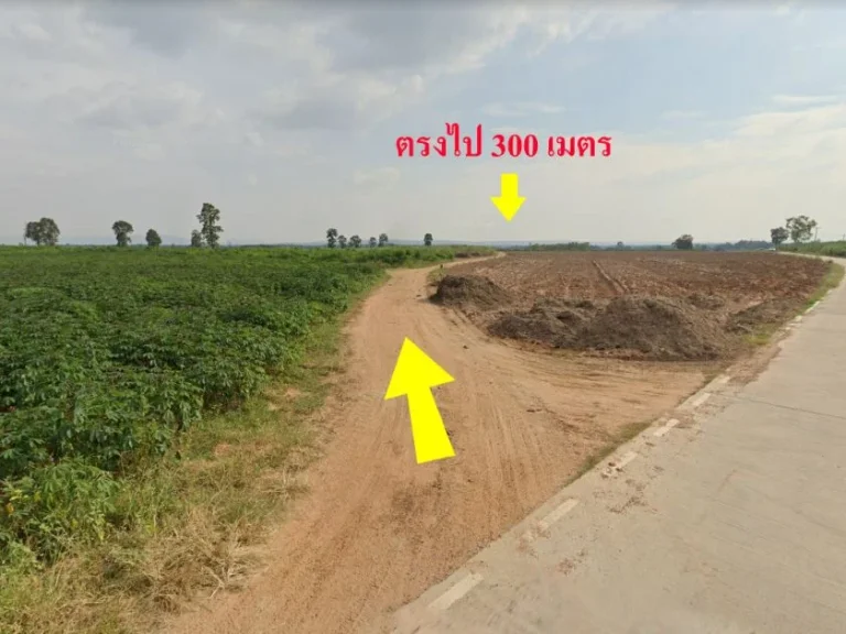 ขายที่ดินเปล่า 103-3-52 ไร่ อกุมภวาปี จอุดรธานี ราคาพิเศษ