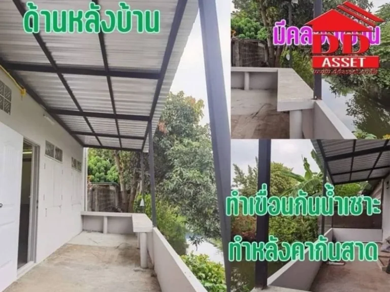 ให้เช่าทาวน์เฮ้าส์ 2 ชั้น หมู่บ้านสินทวี การ์เด้นท์ โครงการ